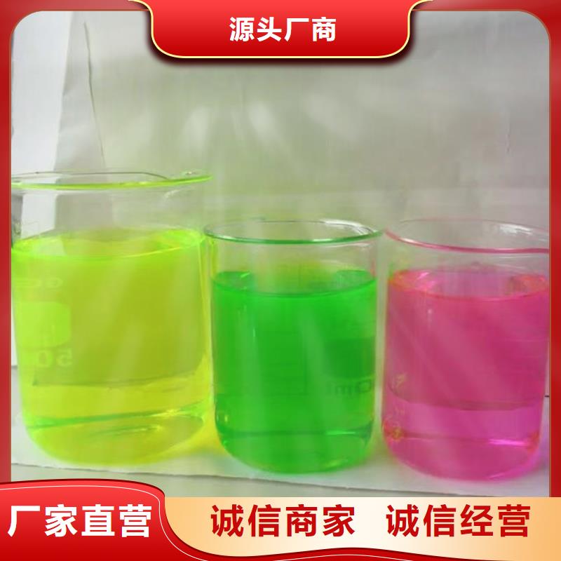 国标防冻液现货直发