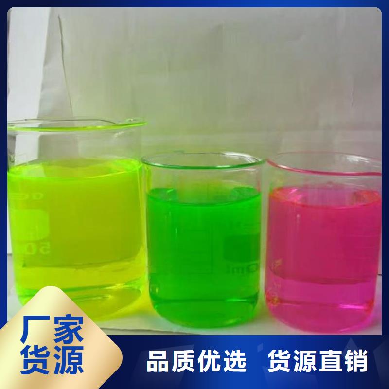 冷却塔设备防冻液厂家供应