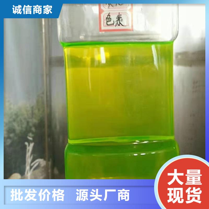 中央空调防冻液源头厂源头货