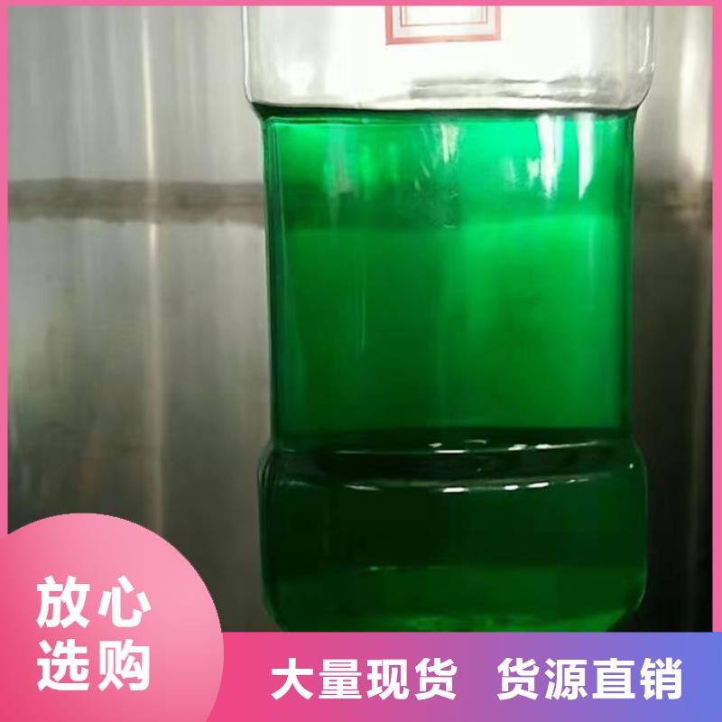 SM-106A乙二醇防冻液源头厂商货源直销国标防冻剂