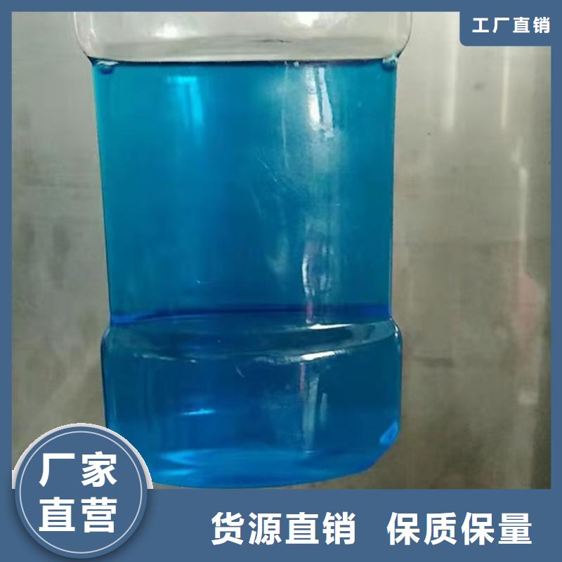 地暖防冻液诚信可靠品类齐全