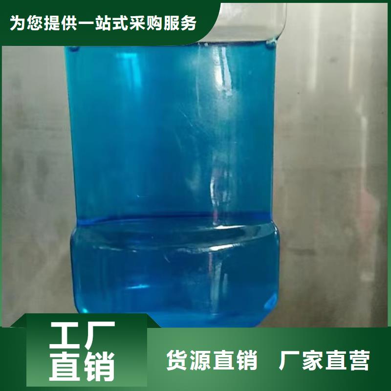 液体防冻剂大厂生产品质信誉至上
