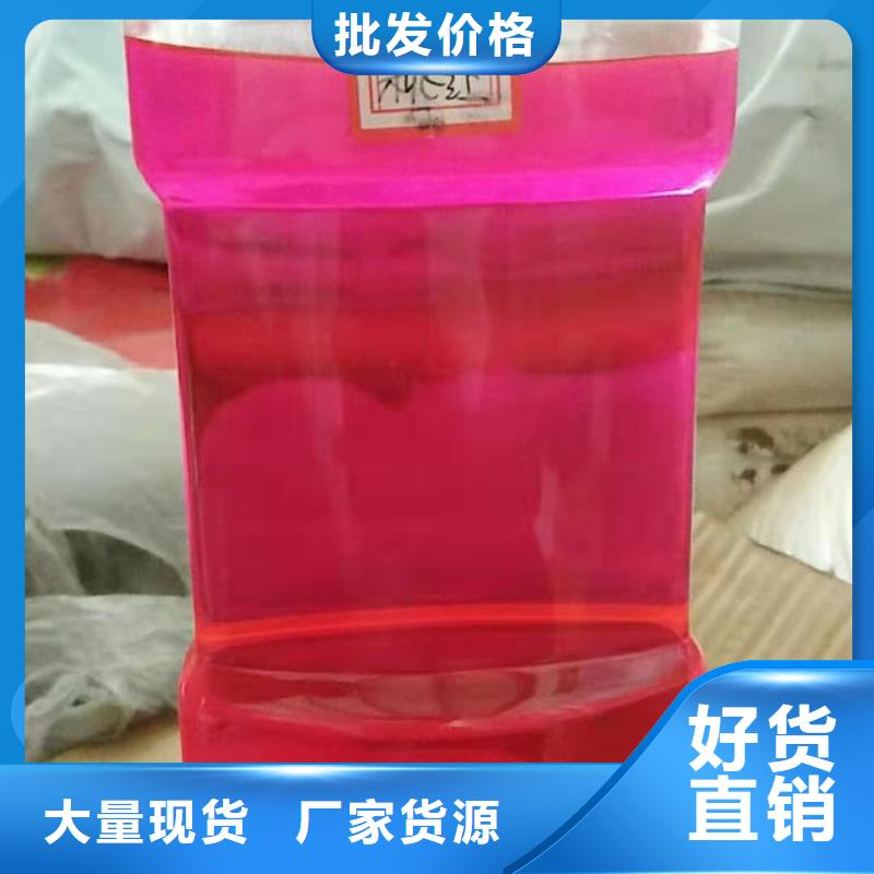 空气能防冻液实体诚信经营