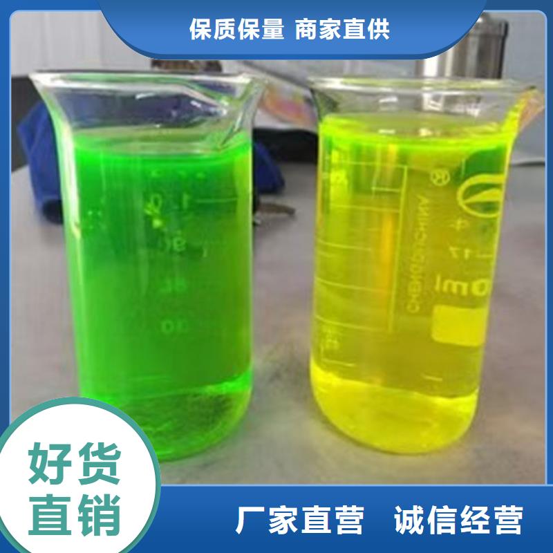 地暖锅炉防冻液批发供应