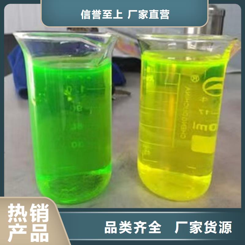 液体防冻剂大厂生产品质信誉至上