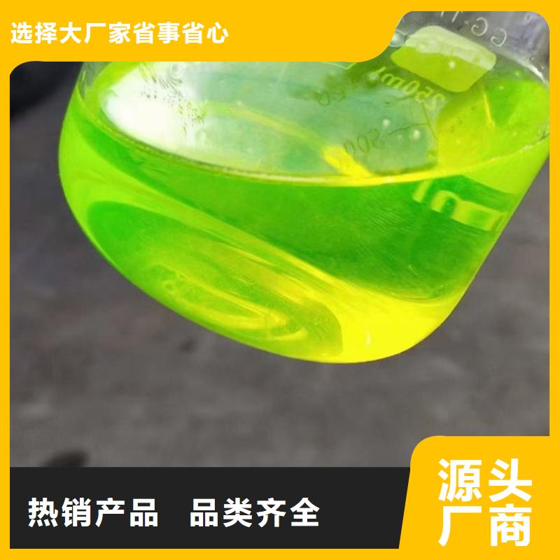 中央空调防冻液货源直销
