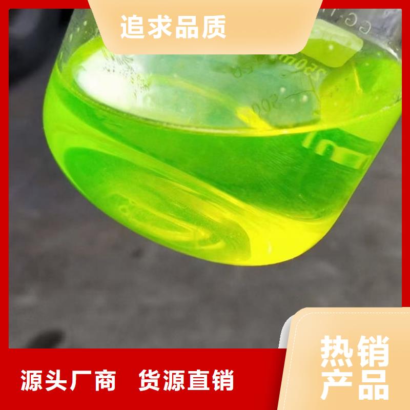 地暖防冻液实在批发