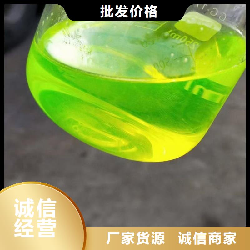 SM-106A冷却塔防冻液实力才是硬道理放心选购国标防冻剂