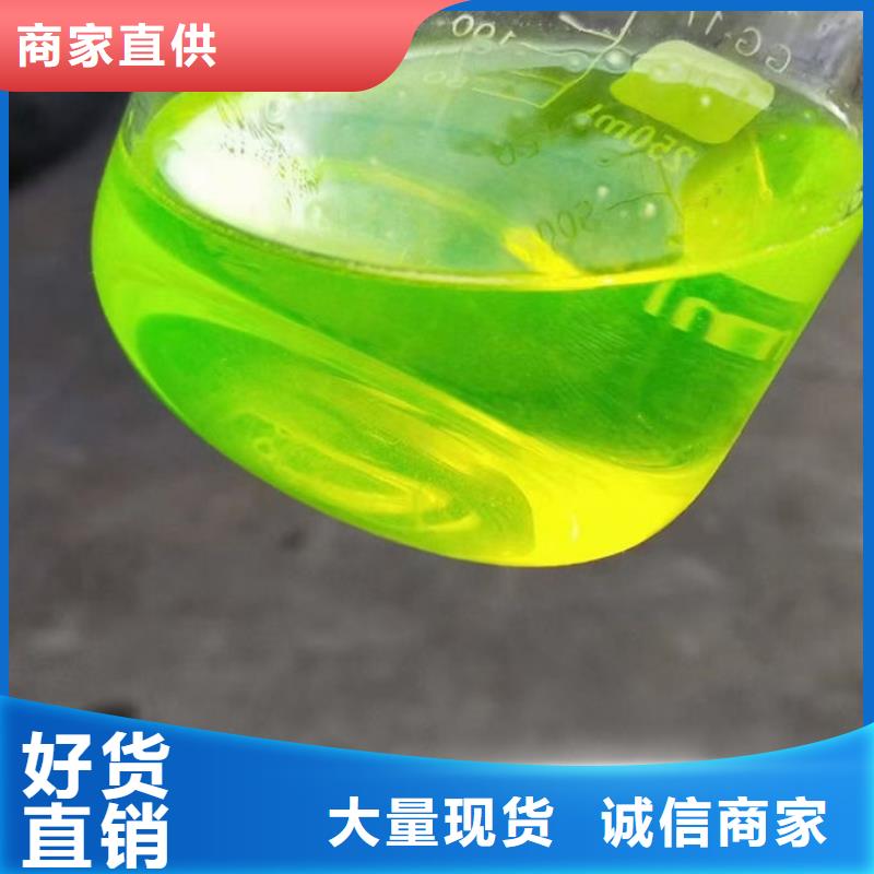 浩北空气能设备防冻液甄选好物货源直销国标空气能防冻液