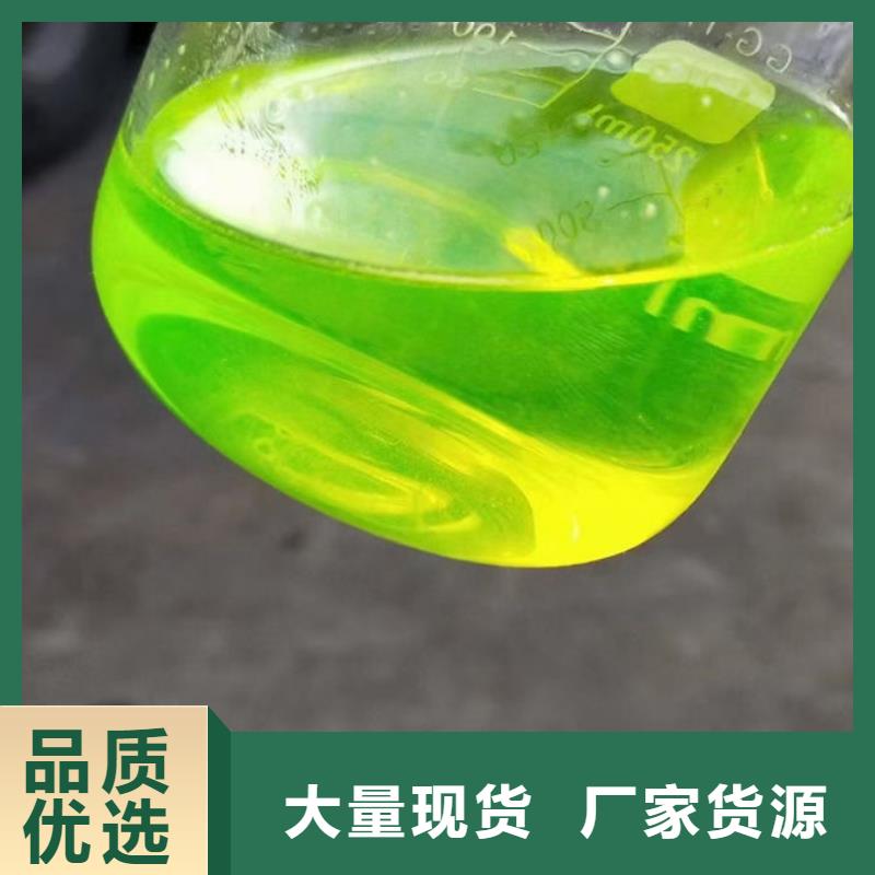 空气能防冻液满足客户需求诚信商家