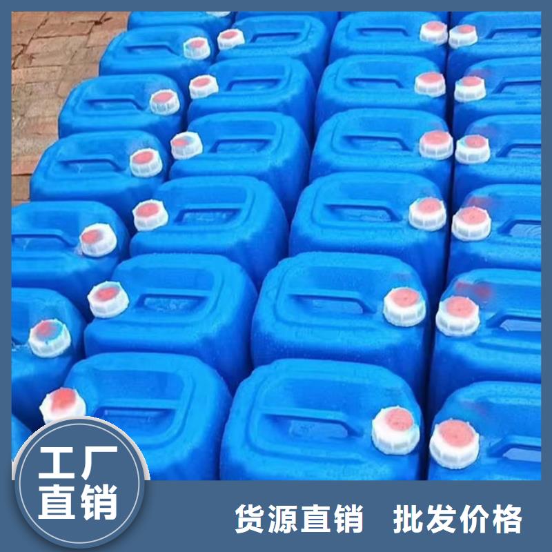 中央空调防冻液对质量负责诚信经营