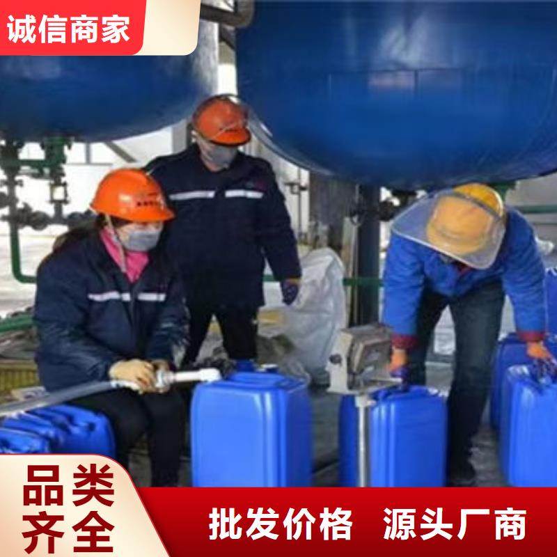 室外水防冻液品质过硬