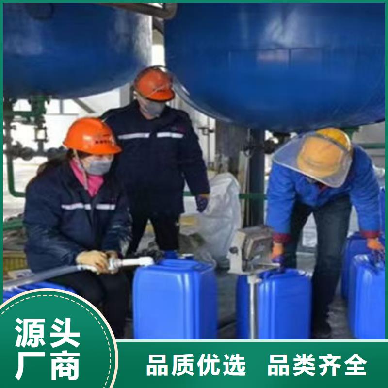 太阳能防冻液满足客户需求货源直销