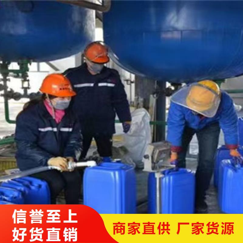 地暖锅炉防冻液批发供应