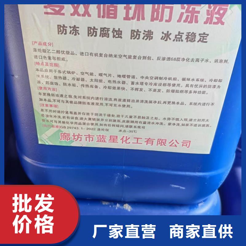 乙二醇防冻液货真价实