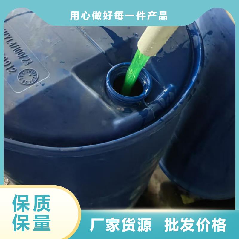 中央空调防冻液对质量负责诚信经营