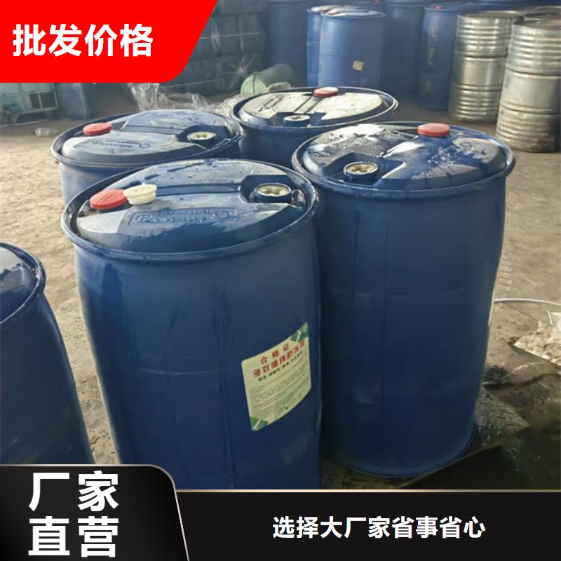 中央空调防冻液对质量负责诚信经营