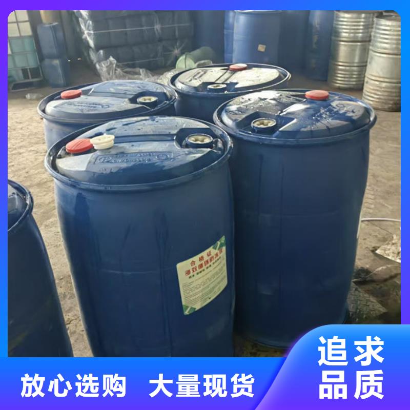 工业设备防冻液用品质赢得客户信赖批发