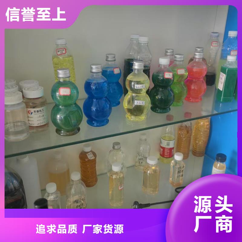 工业设备防冻液用品质赢得客户信赖批发