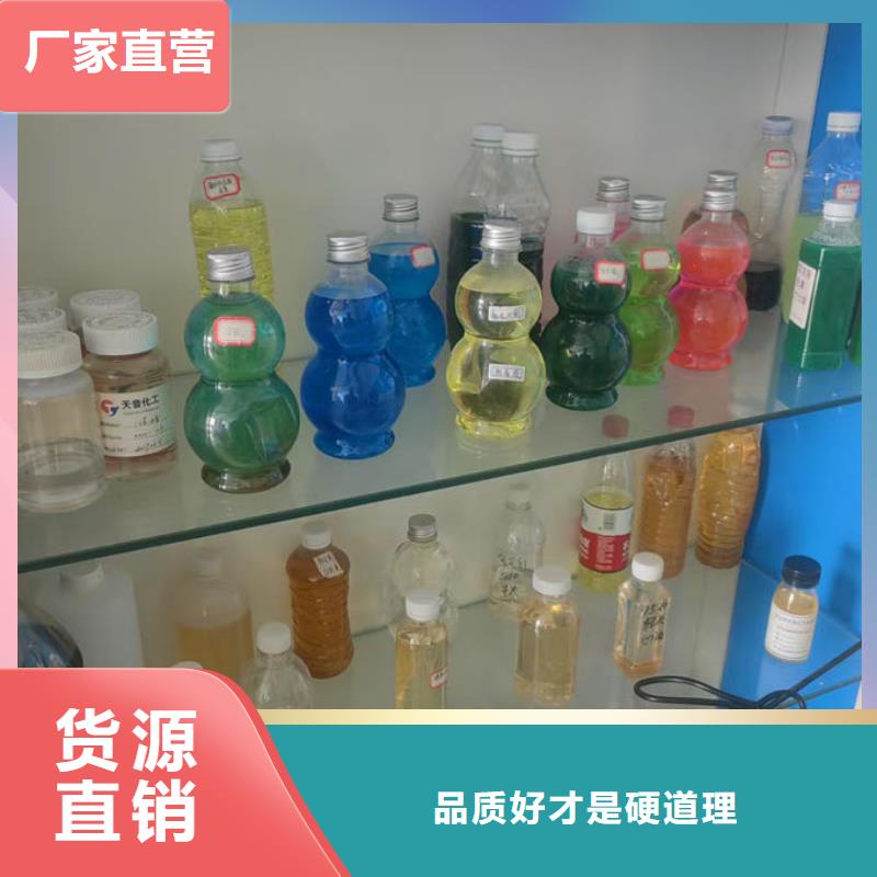 乙二醇防冻液欢迎来电咨询