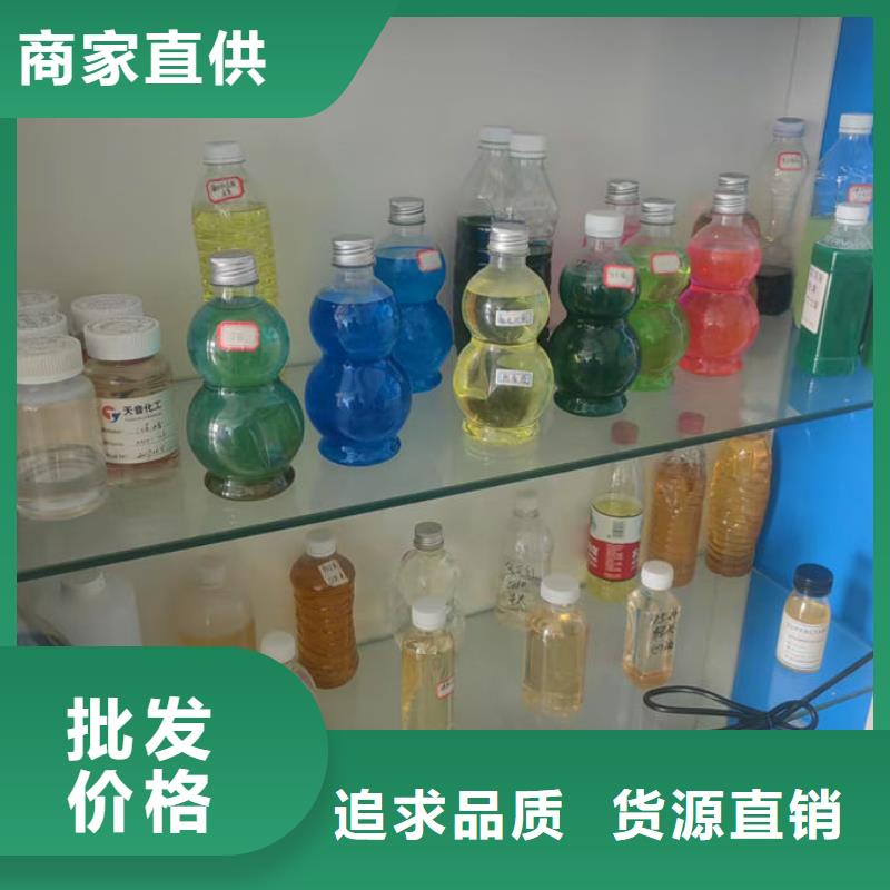 地暖防冻液源头厂家