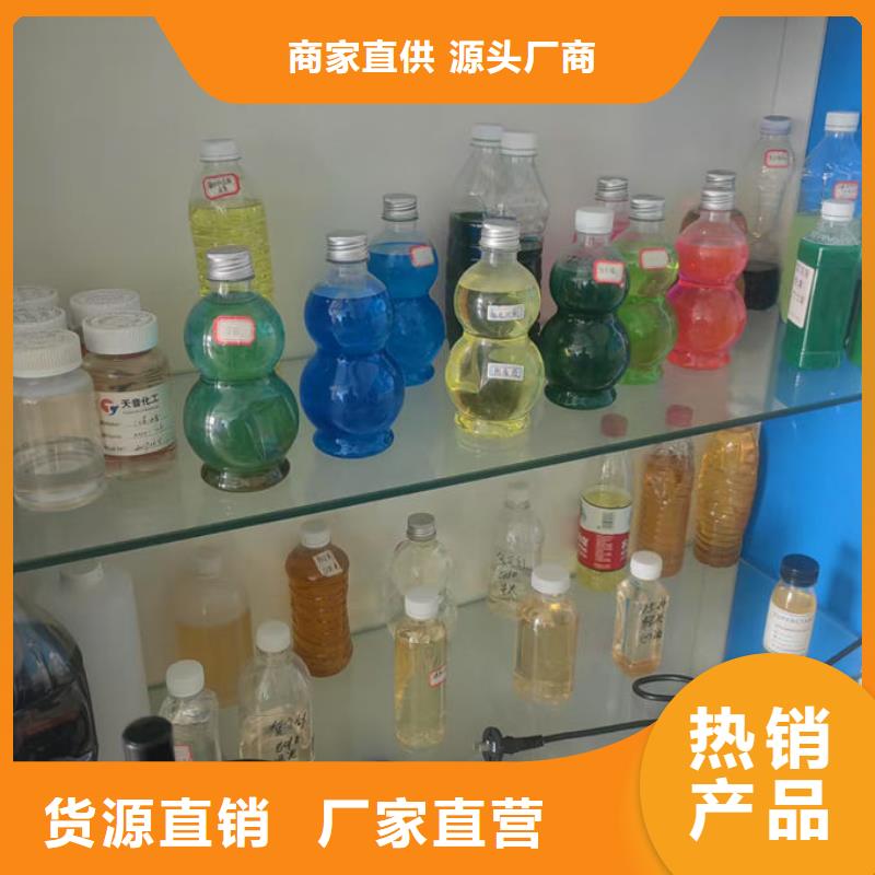 中央空调防冻液实惠工厂直供保质保量