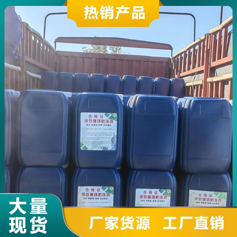 中央空调防冻液免费询价