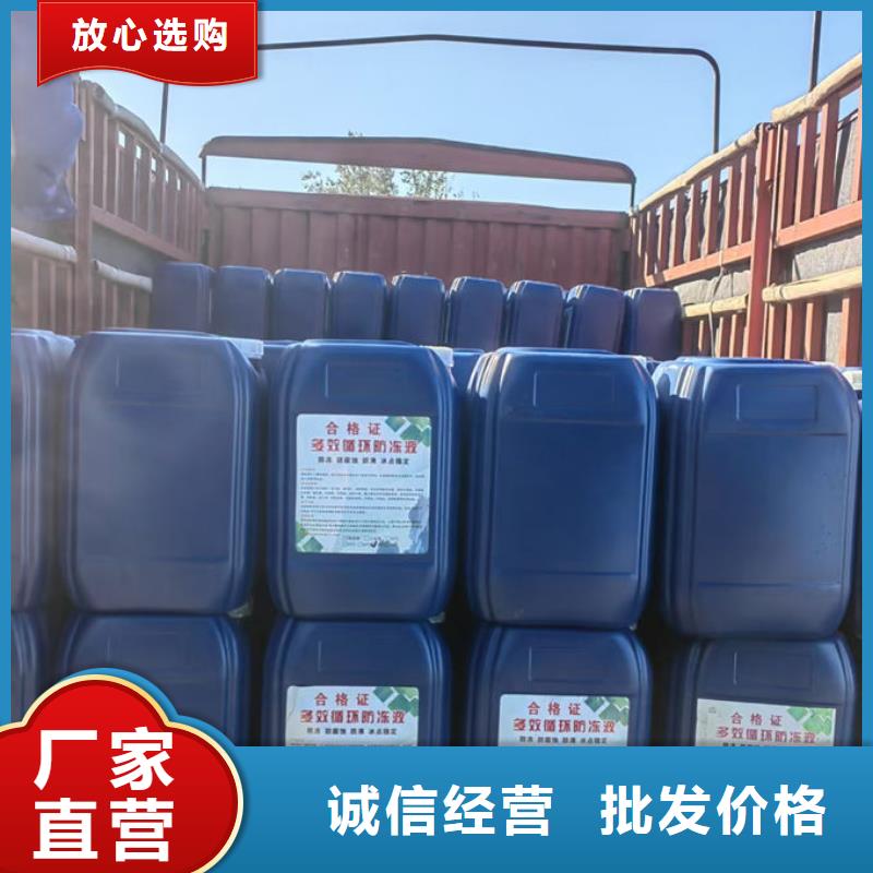 固体防冻剂免费回电好货直销