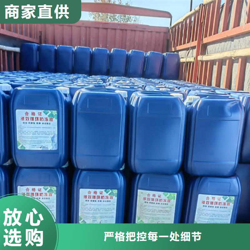 浩北冷却塔防冻液质量三包批发国标空气能防冻液