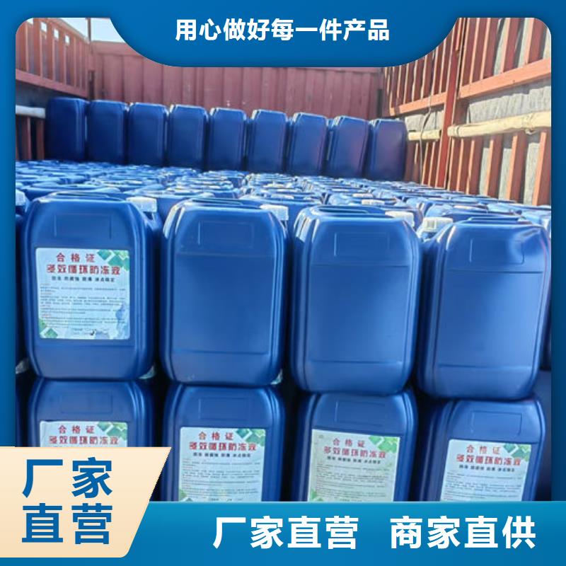 液体防冻剂市场热销产品