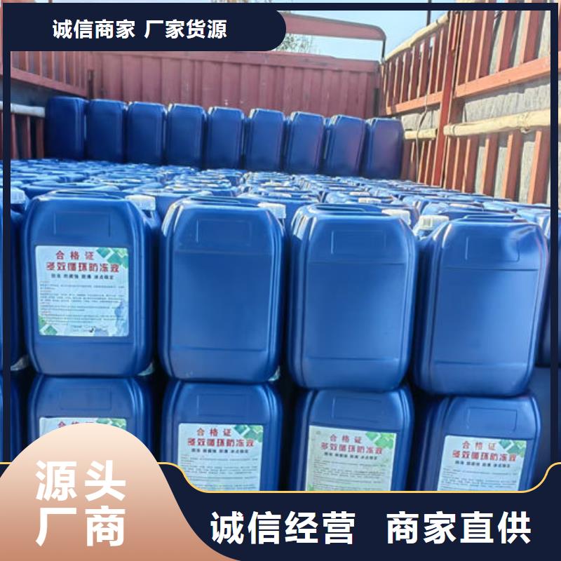 地暖防冻液品种全工厂直销