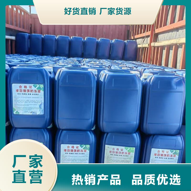 乙二醇防冻液货真价实
