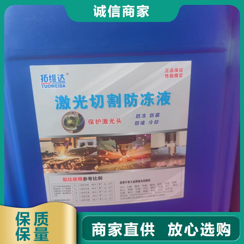 乙二醇防冻液好产品低