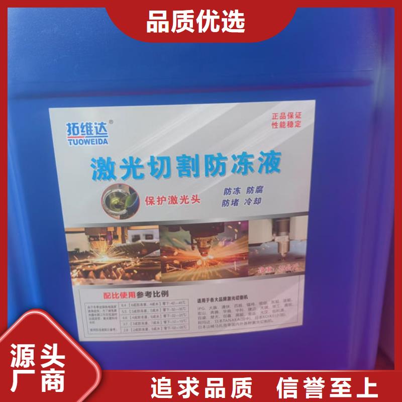 地暖防冻液品种全工厂直销