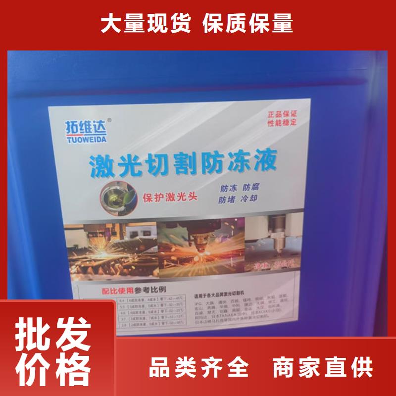 冷却水防冻液资质认证