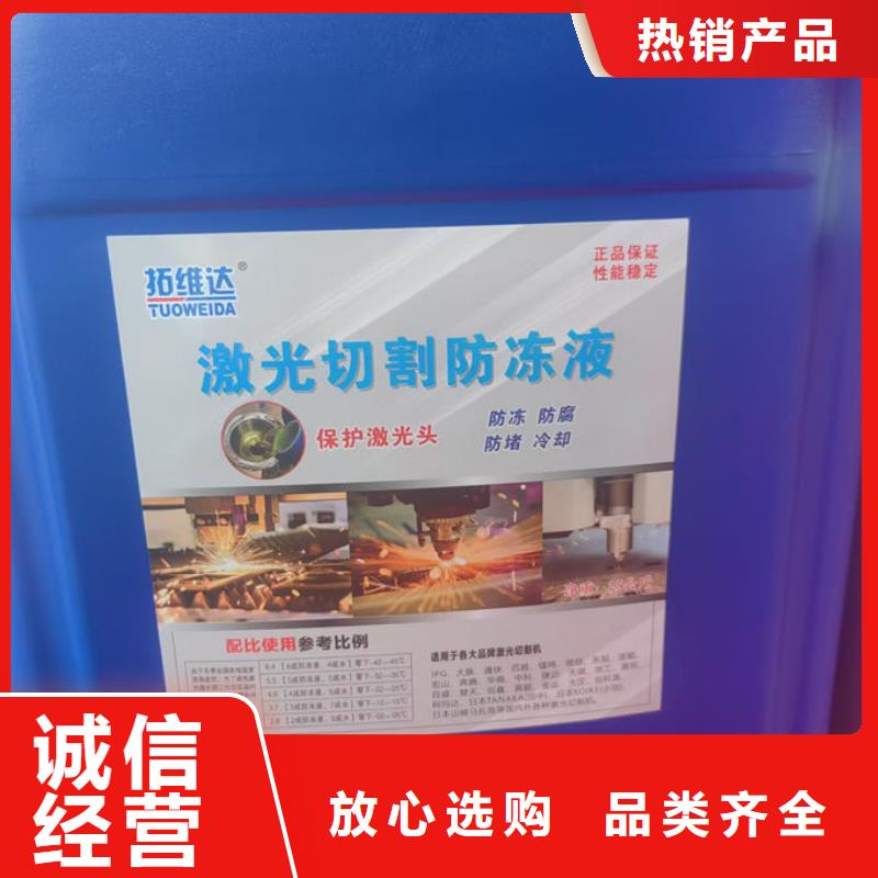 固体防冻剂免费回电好货直销