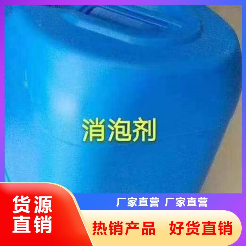 有机硅消泡剂本地商家