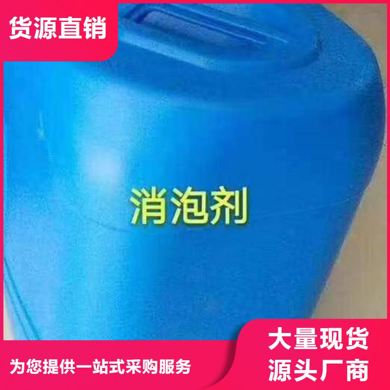 有机硅消泡剂本地商家