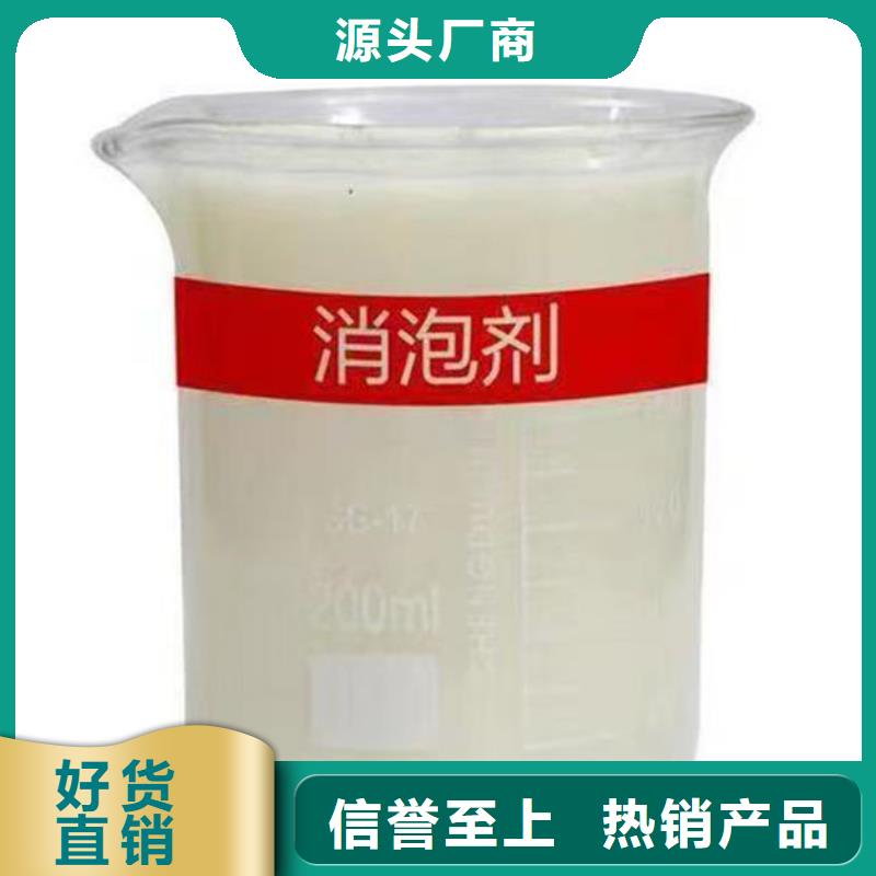 化工厂消泡剂通过检测