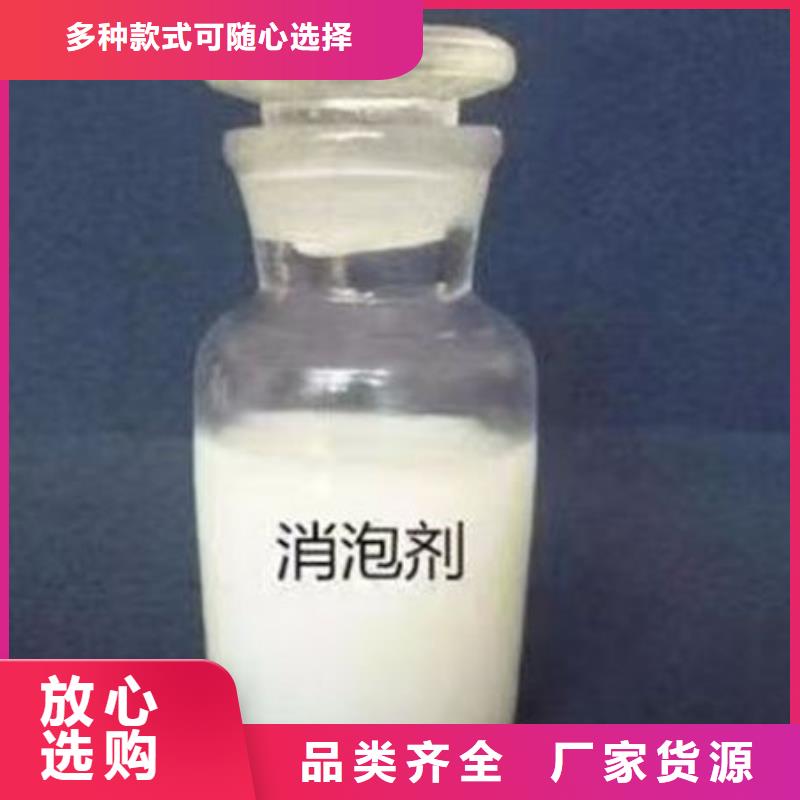有机硅消泡剂厂家直营