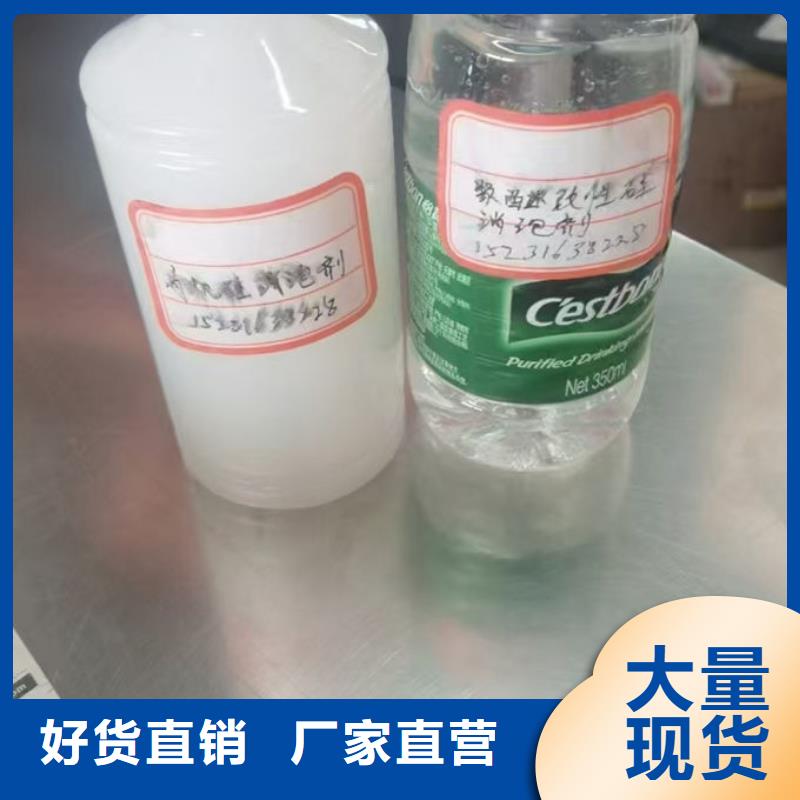 化工厂消泡剂通过检测