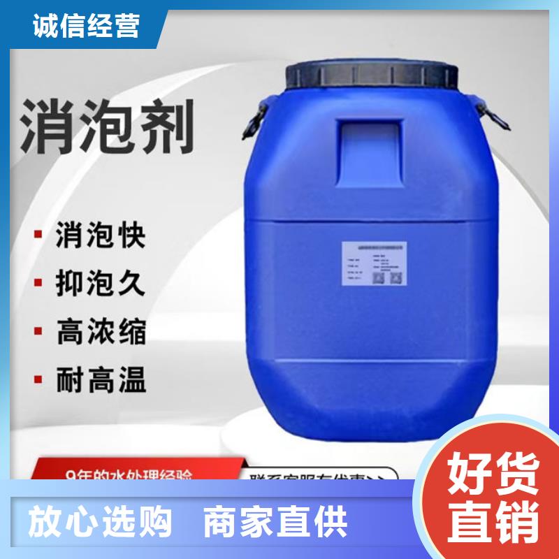 化工厂消泡剂厂家直营