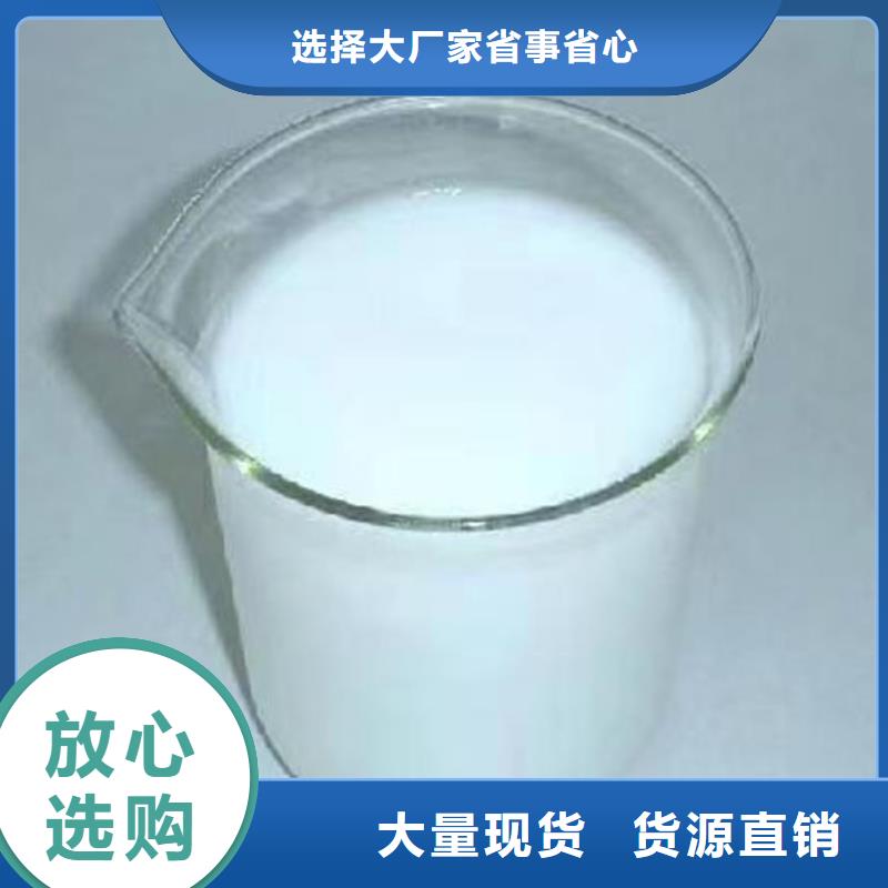 有机硅消泡剂商家直供