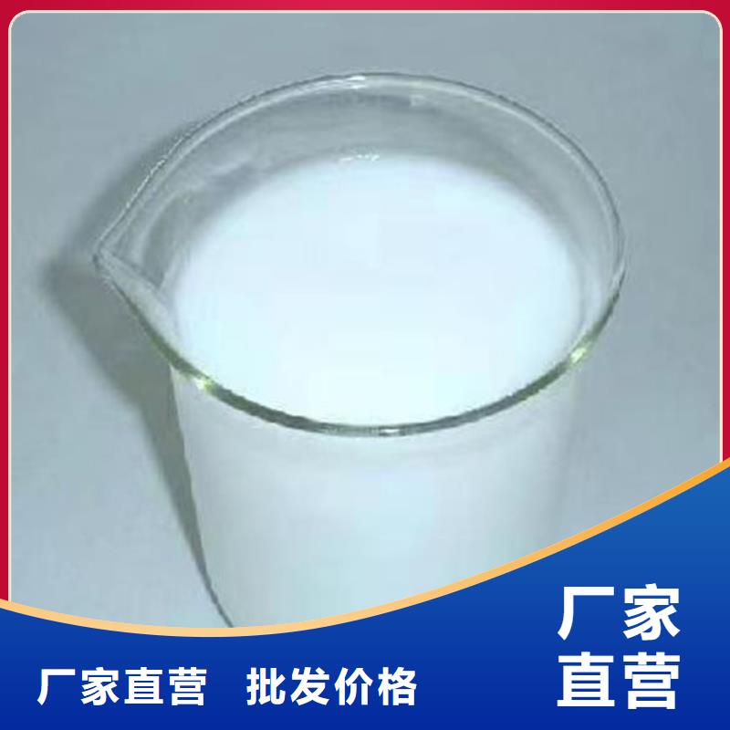 化工厂消泡剂厂家直营