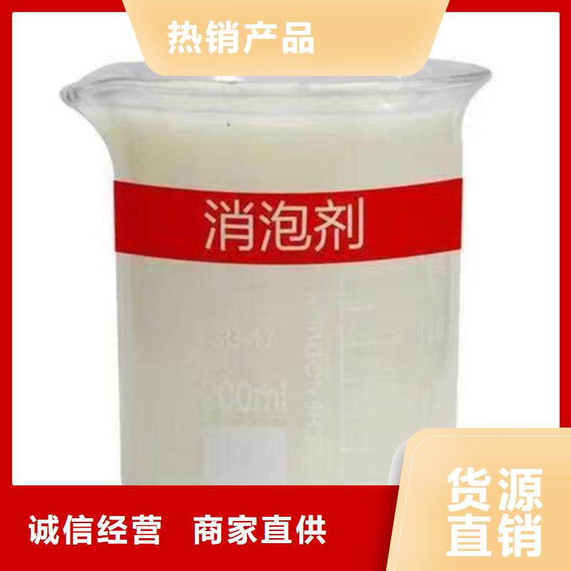 化工厂消泡剂厂家直营
