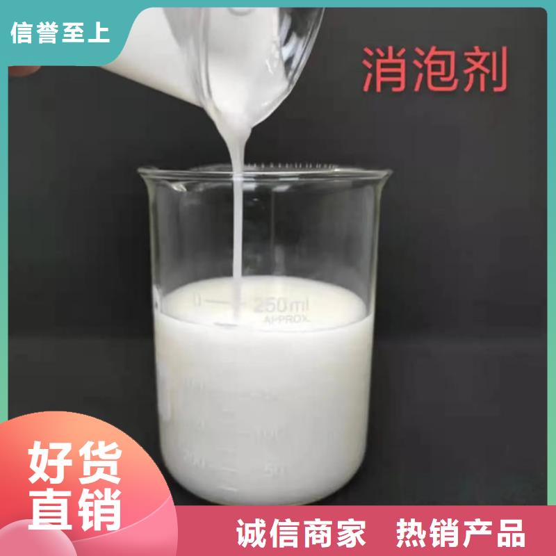 有机硅消泡剂商家直供