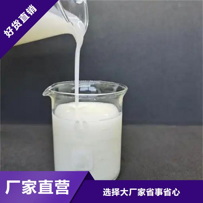 化工厂消泡剂实地大厂