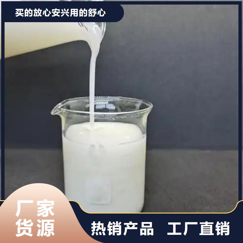 化工厂消泡剂厂家直营