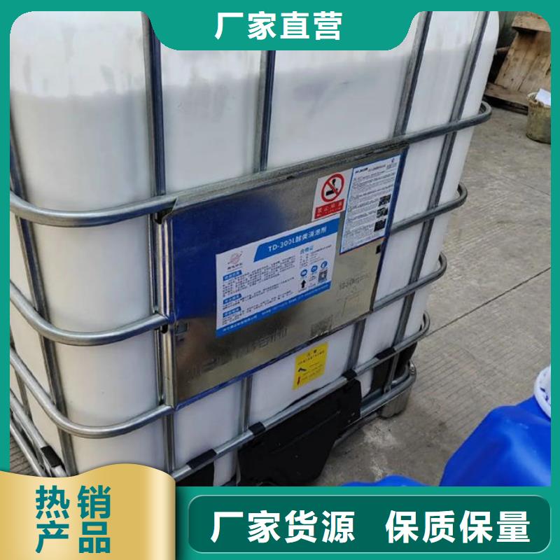 聚醚消泡剂本地商家