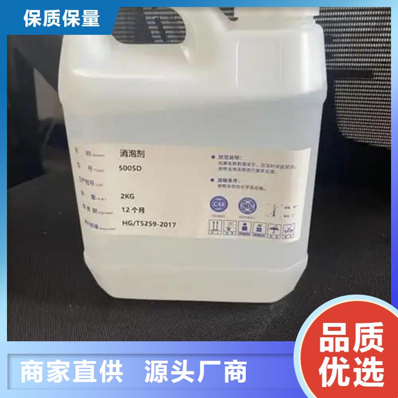 有机硅消泡剂商家直供